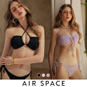 水着 レディース ビキニ 盛れる 美胸 3WAY 谷間 紫 黒 レモン柄 プリント クロシェ編み トップス バンドゥ フロントクロス 紐 ボヘミアン風 小さい 大きいサイズ ずれない パッド付き ノンワイヤー 上 S M L 【AIR SPACE】【盛れるビキニ】