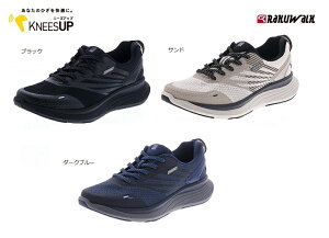 asics アシックス商事 RAKUWALK/ラクウォーク RM9012 ウォーキング スニーカー 4E メンズ 本革