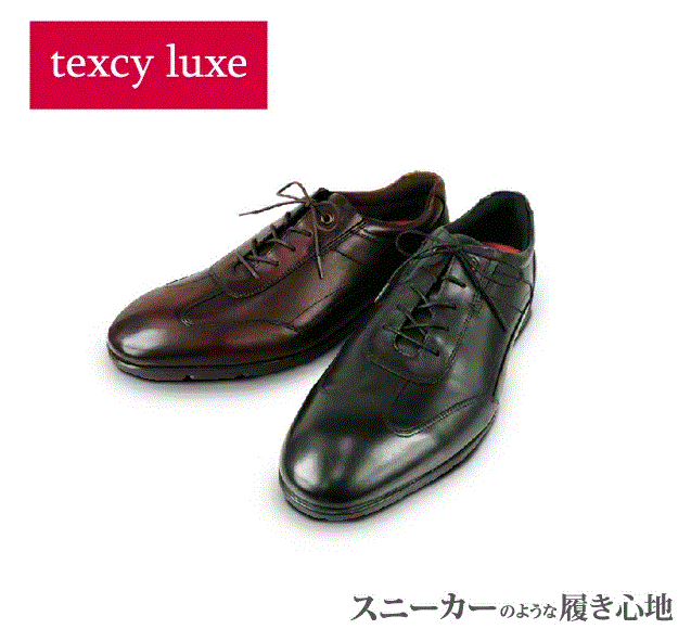 asics アシックス商事 texcy luxe テクシーリュクス TU7776 ブラック 紳士靴 ビジネスシューズ 3E ビジカジ TU-7776