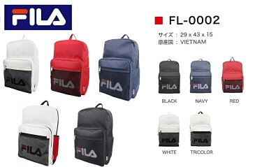 FILA フィラ fl 0002 ジュニア リュックサック キッズ 部活 修学旅行 子供 学生 大容量