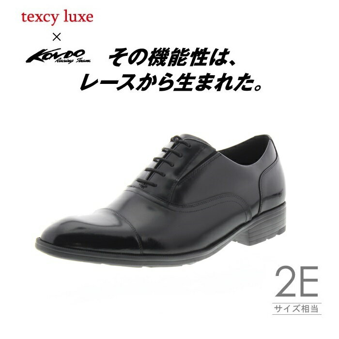 asics アシックス商事 texcy luxe/テクシーリュクス TU7002（ブラック）紳士靴 上位タイプ 2E 本革 ストレートチップ TU-7002