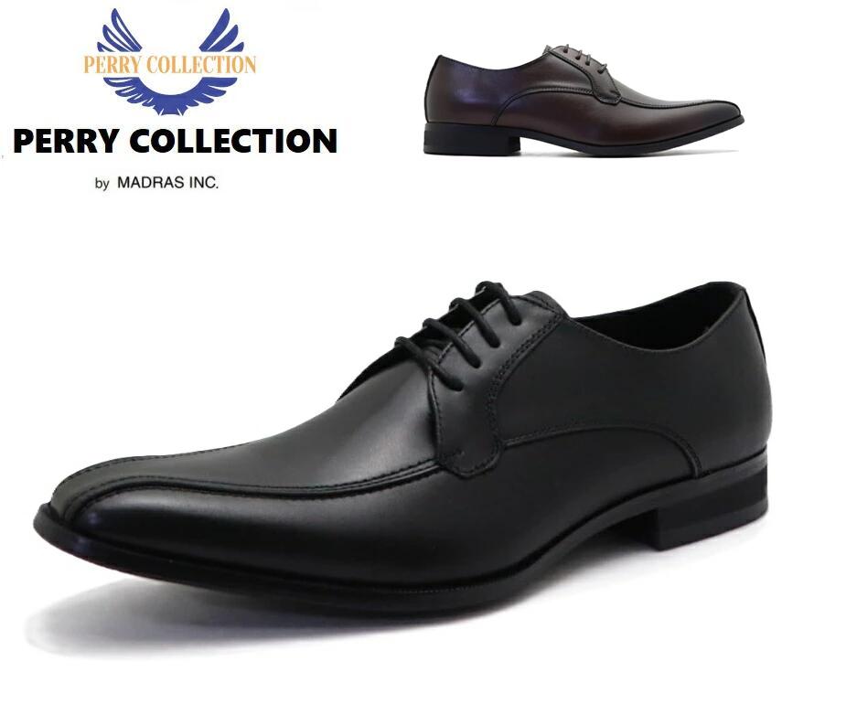 マドラス社製ペリーコレクションPR...