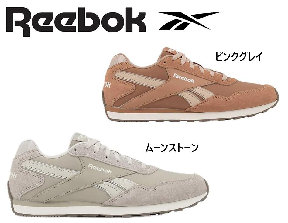 Rakuten - Reebok 100230903/100230904 リーボック スニーカー レディース ローカット 靴 シューズ