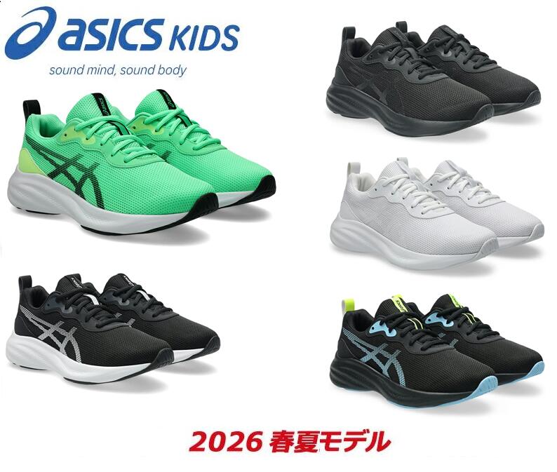 Rakuten - アシックス レーザービーム 1154A226 ASICS LAZERBEAM スニーカー 子供用 ジュニア キッズ 靴