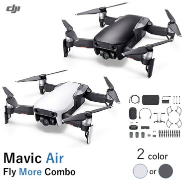 ＼キャンペーン開催中／　DJI 【MAVIC AIR ( アークティックホワイト or オニキスブラック ) FLY MORE COMBO】フライモアコンボ　(1年間 DJI無料付帯保険付)　マビックエア 小型　カメラ付　ドローン 送料無料　※離島送別