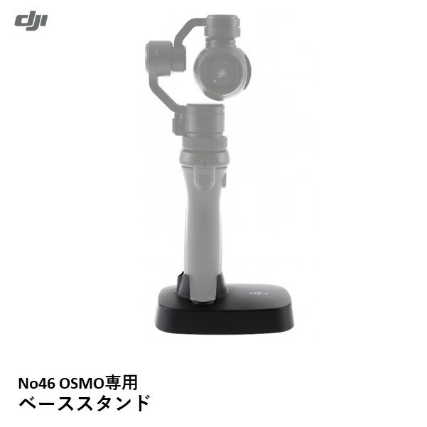 DJIOSMONo46OSMOѡ١ OUTLETSALEۡں߸˸¤