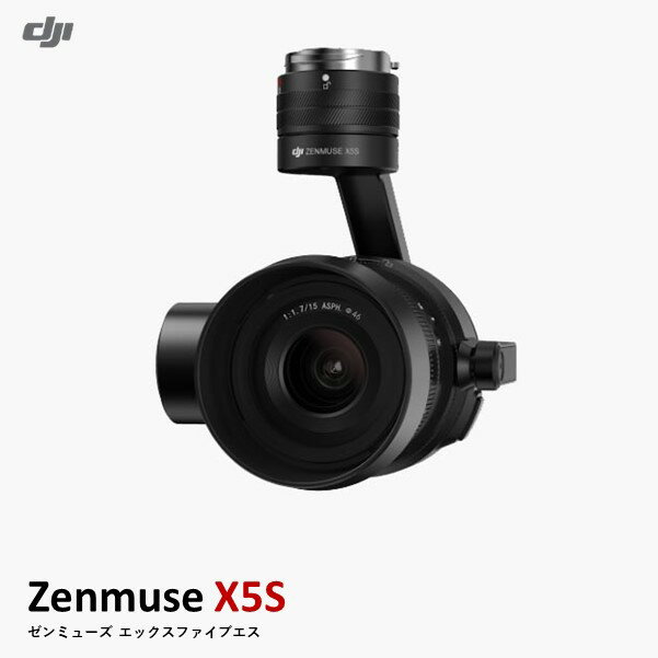 DJI Zenmuse X5S ߥ塼åե֥ 󥹥ѥ2ѡ