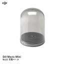 DJI Mavic Mini　No19 充電ベース　マビ