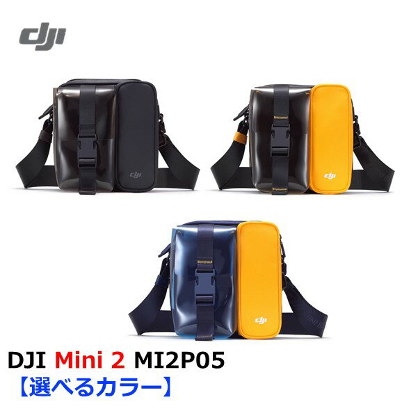 楽天市場】dji mavic mini ミニバッグの通販 楽天市場】dji mavic mini ミニバッグの通販