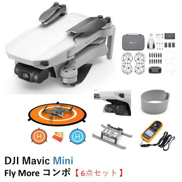 DJI Mavic Mini フライモア コンボ 【6点セット】【本体・フィルム・パッド・風速計・プロペラホルダー・ランディングギア】 　ドローン　カメラ付き　( 1年間 DJI無料付帯保険付 )【未開封・動作点検なしでの発送】