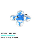 BETAFPV　65S　BNF　Micro Whoop Quadcopter　（OSD)　FUTABA　【カメラ付き　ドローン機体のみ】小型　ドローン用　レース･･･