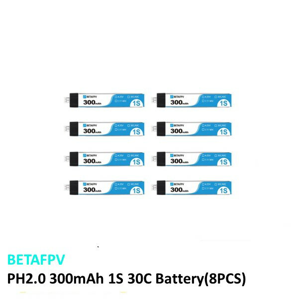 【TIMESALE】BETAFPV バッテリー PH2.0 300mAh 1S 30C Battery(8PCS) 【BETA 65Sなどに 2022Ver.は利用不可】小型　…