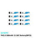 BETAFPV バッテリー PH2.0 300mAh 1S 30C Battery(8PCS) 【BETA 65Sなどに 2022Ver.は利用不可】小型 ドローン用 レース