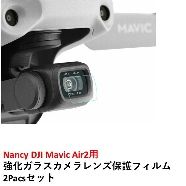 Nancy DJI Mavic Air2 饹ݸեࡡ2Pacså