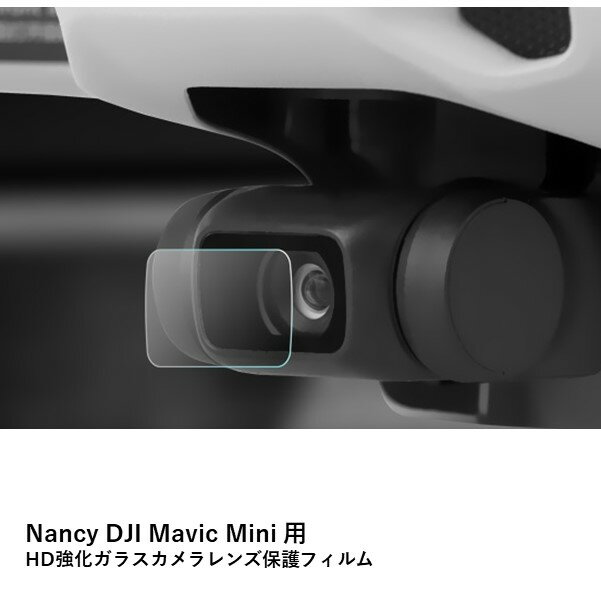 楽天市場】mavic mini djiの通販 楽天市場】mavic mini djiの通販