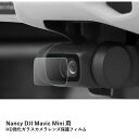 Nancy Mavic Mini用　HD強化ガラスカメラ