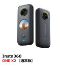 Insta360 ONE X2 【通常版】インスタ 360