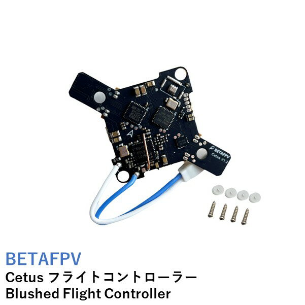 BETAFPV Cetus ե饤ȥȥ顼 Blushed Flight Controllerڿ侩⡼7x16mm Brushed Motors۾ ɥ ѡ