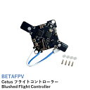 BETAFPV Cetus フライトコントローラー 