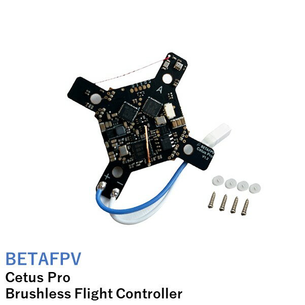 BETAFPV Cetus Pro ブラシレスフライトコントローラー Brushless Flight Controller 【推奨モーター：1102-18000KV B…