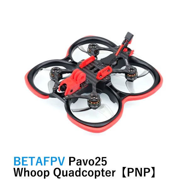 BETAFPV Pavo25 Whoop Quadcopter【PNP】【Gemfan D63 3ブレード・Caddx Baby Ratel2カメラ・A02 25-800mW 5.8G・1404 4500KV ブラシレスモーター】