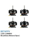 BETAFPV ブラシレスモーター 1103-11000KV Brushless Motors(4pcs)【推奨プロペラ：40mm 4ブレード プロペラ / 3020 2ブレードプロペラ】【Cetus X】