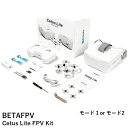 BETAFPV Cetus Lite FPV Kit【カメラ付FPVドローン 送信機（技適証明取得済み） ゴーグル 充電器 バッテリー】【選べるMODE】