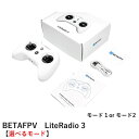 BETAFPV LiteRadio 3 Radio Transmitter 送信機【ELRSバージョン】（技適証明取得済み）【選べるMODE】