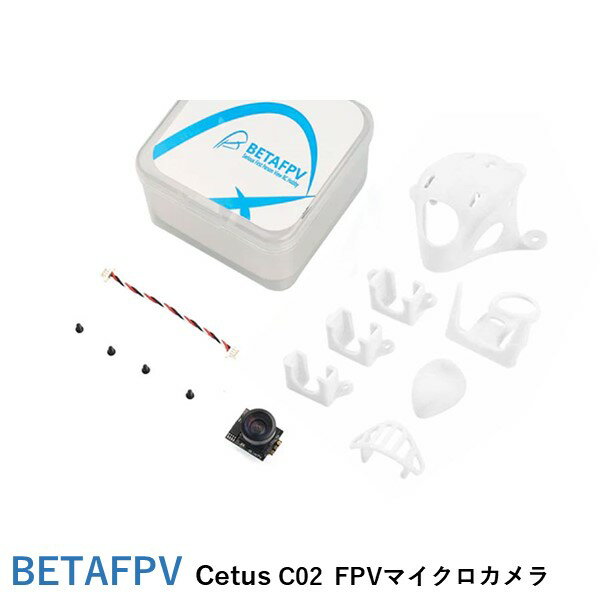 BETAFPV Cetus C02 FPVマイクロカメラ【Meteor65/Beta65S/Beta85 pro2/HX100SE/Cetusシリーズ】