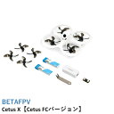 【訳あり】BETAFPV Cetus X【Cetus FCバージョン(Frsky D8)】【Gemfan 2020 4 ブレード C04 FPVカメラ Cetus 25-350mW VTX V2 1103 11000KVブラシレスモーター】【外箱潰れあり】