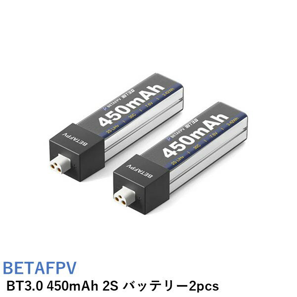 BETAFPV BT3.0 450mAh 2S Хåƥ꡼2pcsCetus X ͥɬס