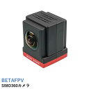 BETAFPV SMO360カメラ【Pavo360ドローン用】BETAFPV×INSTA360