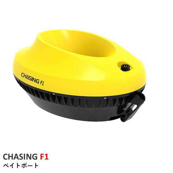 CHASING F1 ベイトボート