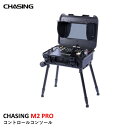 CHASING M2 PRO コントロールコンソール