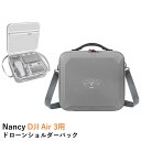 Nancy DJI Air 3用ドローンショルダーバック【機体：DJI Air 3 送信機：RC 2/RC-N2】