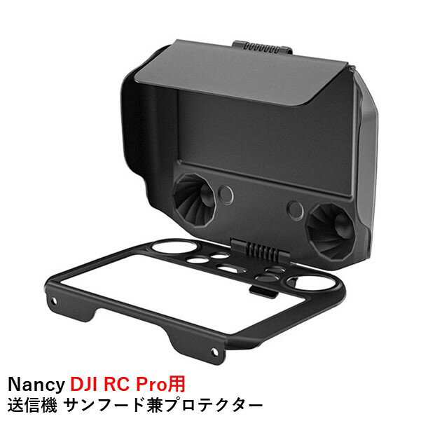 Nancy DJI RC Pro用 送信機プロテクター【Mavic 3 Pro/Mini 3 Pro】