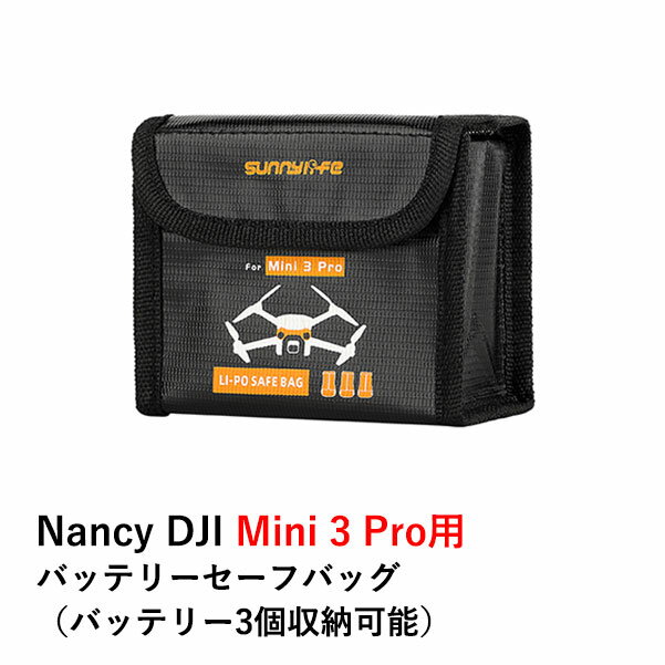 Nancy DJI Mini 3 Pro Хåƥ꡼եХåʥХåƥ꡼3ļǼǽ