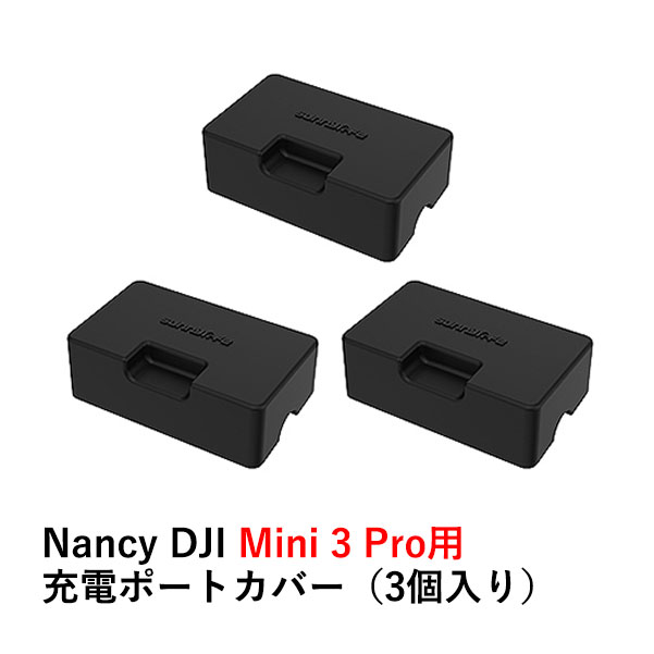 Nancy DJI Mini 3 Pro Хåƥ꡼ťݡȥС 3ĥå