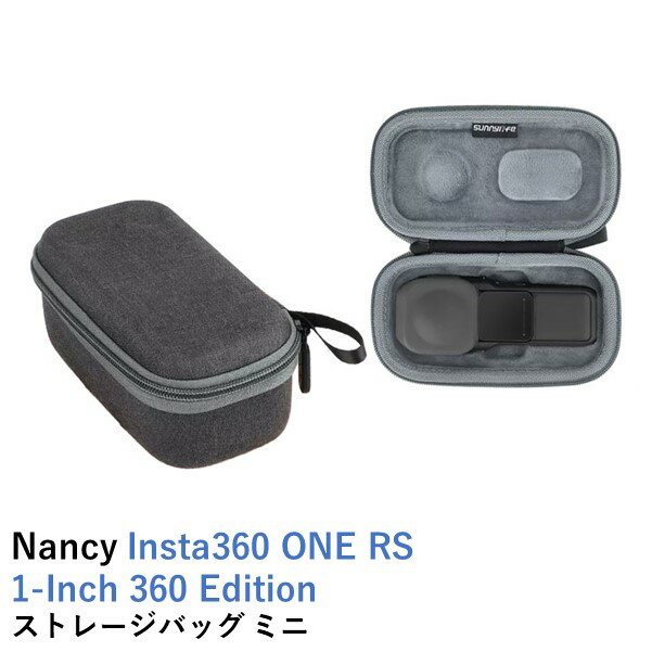 【TIMESALE】Nancy Insta360 ONE RS 1-Inch 360 Edition ストレージバッグ ミニ