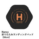 Nancy 折りたたみランディングパッド【60cm】【リバーシブル 黒 オレンジ／赤 黄色】【固定具 ケース付き】【DJI Mini 3 Pro Mavic 3 Air 2Sなど】