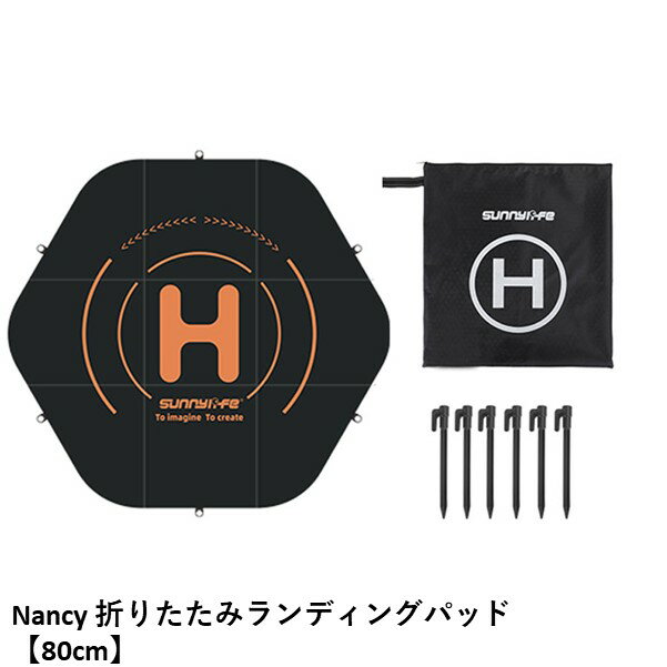 Nancy 折りたたみランディングパッド【80cm】【リバーシブル　オレンジ・ブラック/イエロー・ブラック】【ペグ・収納バッグ付き】【Mav..