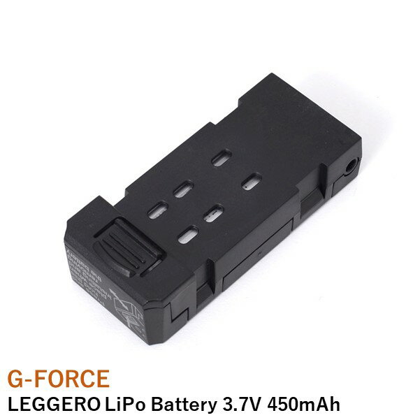 G-FORCE LiPo Battery 3.7V 450mAh(ブラック)【LEGGERO】