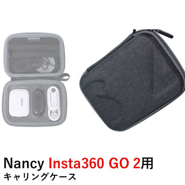 【TIMESALE】Nancy Insta360 GO 2用　キャリ