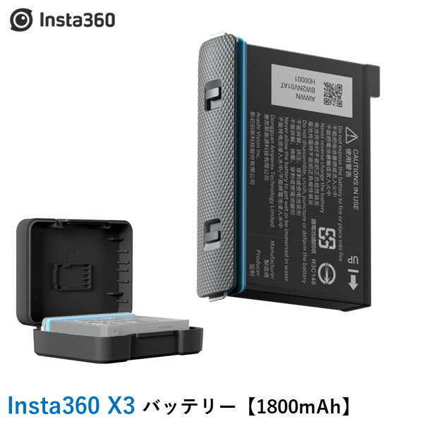 Insta360 X3 Хåƥ꡼1800mAhۡ