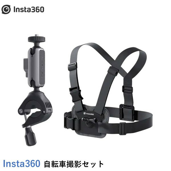 楽天市場】insta360 バイク撮影キットの通販