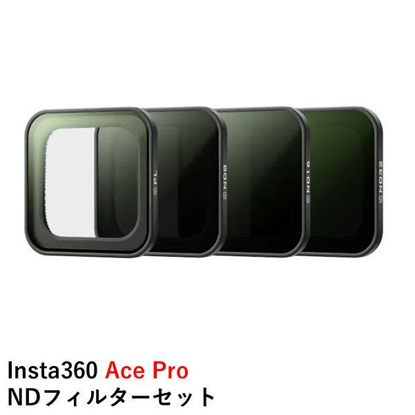 Insta360 Ace Pro NDե륿å