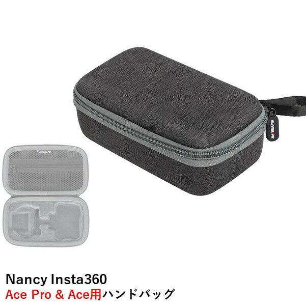 Nancy Insta360 Ace Pro & Ace用ハンドバッグ【Ace Pro】【Ace】