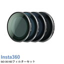 Insta360 GO 3S NDフィルターセット【GO 3S】国内正規品(2)