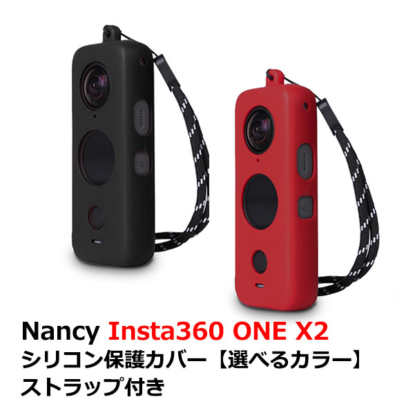 Nancy Insta360 ONE X2 ꥳݸС٤륫顼ۥȥåաOUTLET SALEۡں߸˸¤