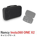 Nancy Insta360 キャリングケース【X3】